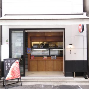 ビーフ店舗
