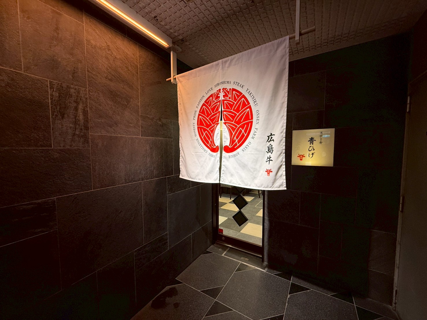 ご挨拶