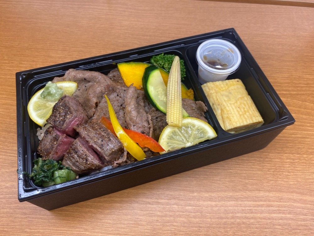赤身焼肉重
