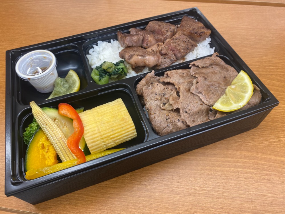 サーロイン弁当