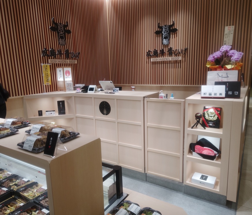 店舗案内