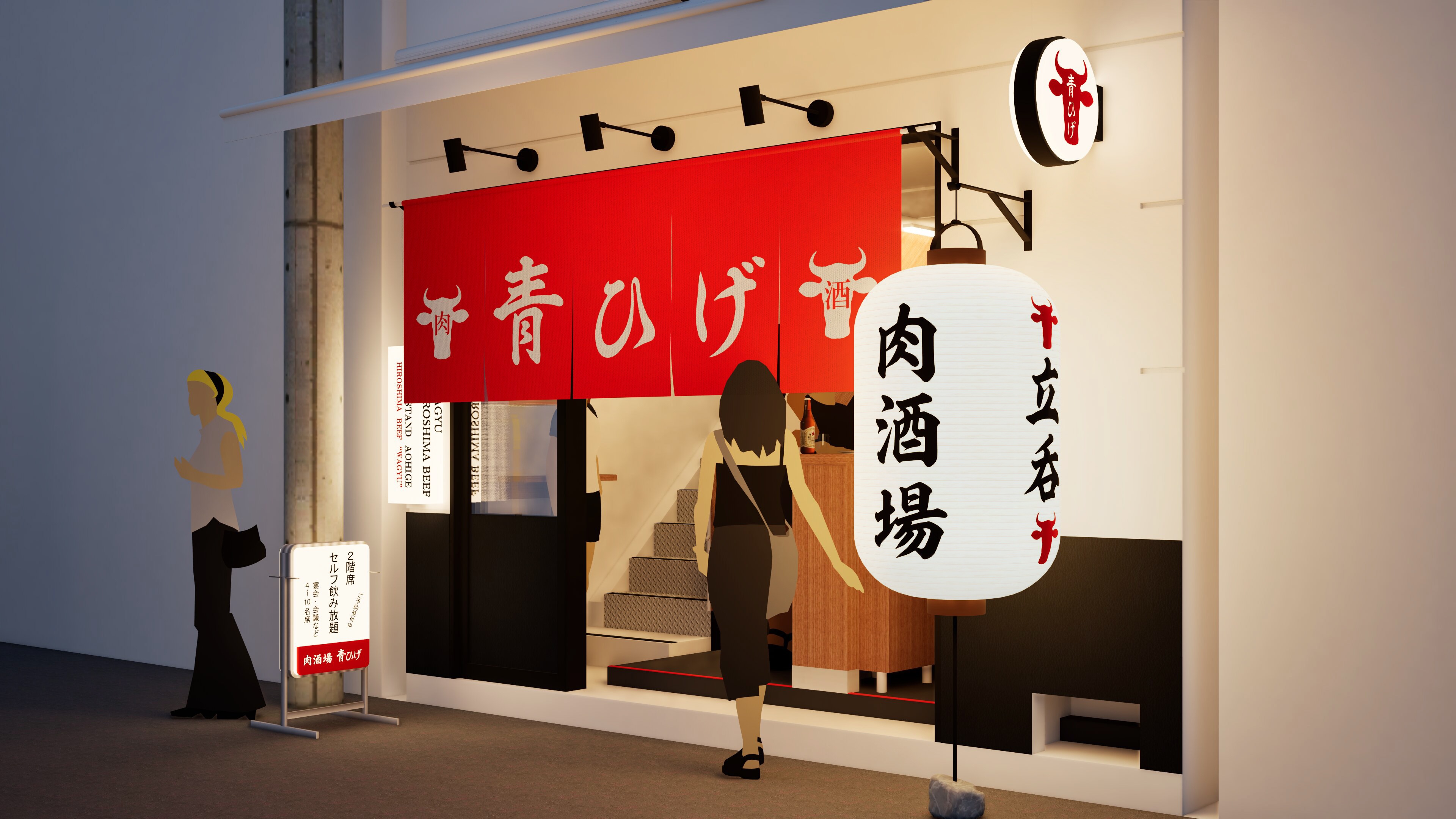 ご挨拶